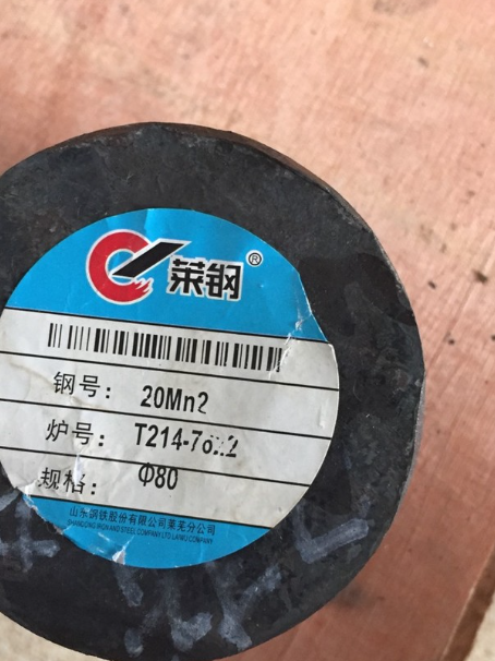 钟楼20Mn2合金结构钢