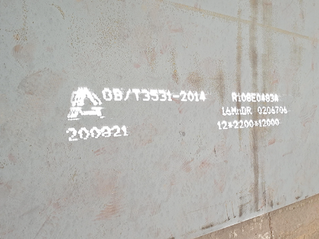 钟楼容器板-16MnDR