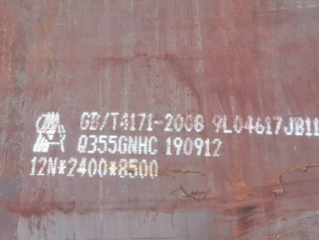 钟楼Q345NS耐酸钢板